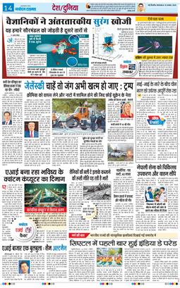 Main Edition 2025-08-19