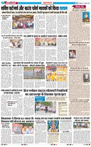 Gurgaon 2025-08-19