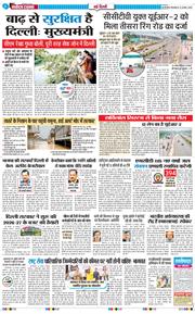 Main Edition 2025-08-19