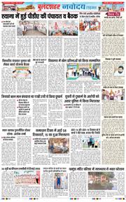 Noida 2025-08-19