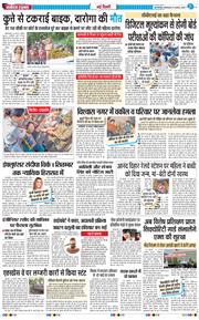 Main Edition 2025-08-19