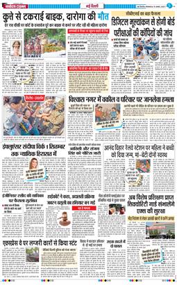Main Edition 2025-08-19