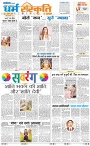 THE NAVODAYA TIMES MAIN UP 2025-08-19