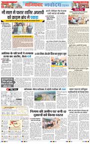 Noida 2025-08-19