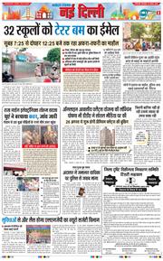 Main Edition 2025-08-19