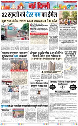 Main Edition 2025-08-19