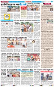 Gurgaon 2025-08-19