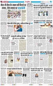 Main Edition 2025-08-19