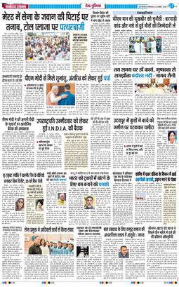 Main Edition 2025-08-19