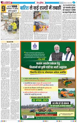 Main Edition 2025-08-19