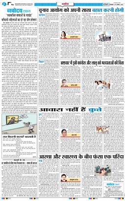Main Edition 2025-08-19
