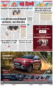 Main Edition 2025-08-20