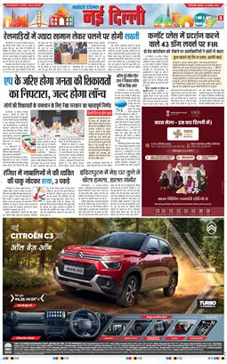 Main Edition 2025-08-20