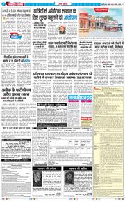 THE NAVODAYA TIMES MAIN UP 2025-08-20