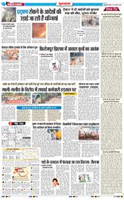 Gurgaon 2025-08-20