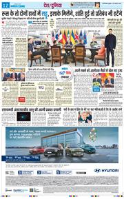 Main Edition 2025-08-20