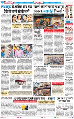 Main Edition 2025-08-20
