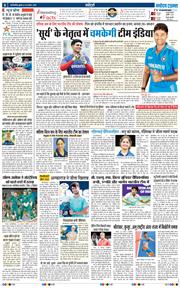THE NAVODAYA TIMES MAIN UP 2025-08-20
