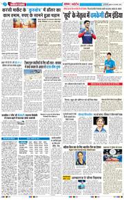 Main Edition 2025-08-20