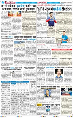 Main Edition 2025-08-20