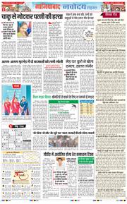 Noida 2025-08-20