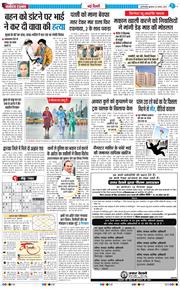 Main Edition 2025-08-20
