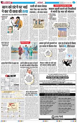 Main Edition 2025-08-20