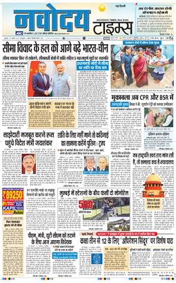 Main Edition 2025-08-20