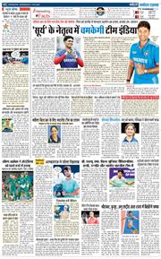 THE NAVODAYA TIMES MAIN UTTARAKHAND AND DEHRADUN 2025-08-20