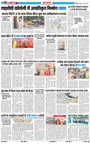 Gurgaon 2025-08-20