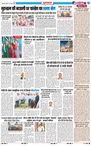 Gurgaon 2025-08-20