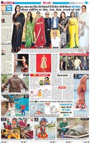 THE NAVODAYATIMES NCR MAIN 2025-08-20