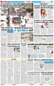 Main Edition 2025-08-20