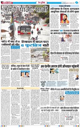 Main Edition 2025-08-20