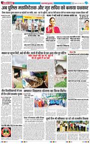 THE NAVODAYA TIMES MAIN UTTARAKHAND AND DEHRADUN 2025-08-20