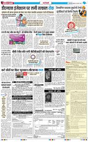 Main Edition 2025-08-20