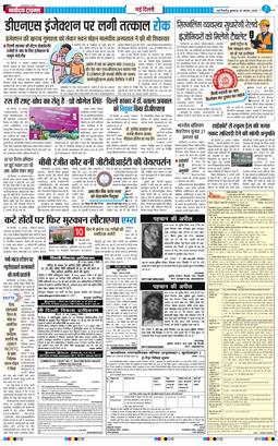 Main Edition 2025-08-20