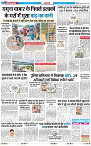 Main Edition 2025-08-20