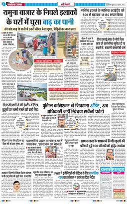 Main Edition 2025-08-20