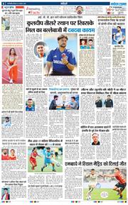 THE NAVODAYA TIMES MAIN UP 2025-08-21