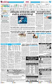 Main Edition 2025-08-21
