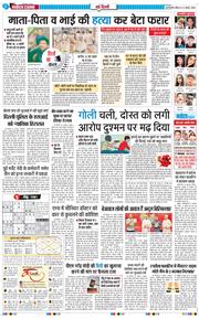 Main Edition 2025-08-21