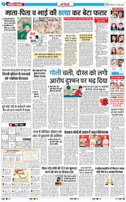 Main Edition 2025-08-21