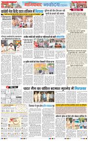 Ghaziabad 2025-08-21