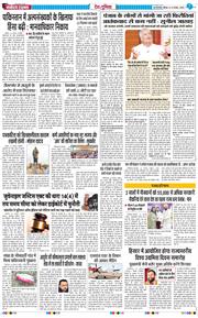 Main Edition 2025-08-21