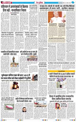 Main Edition 2025-08-21