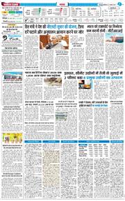 THE NAVODAYA TIMES MAIN UTTARAKHAND AND DEHRADUN 2025-08-21