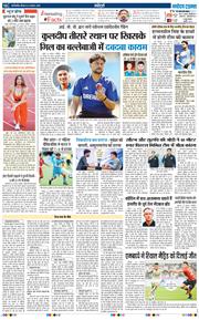 Main Edition 2025-08-21