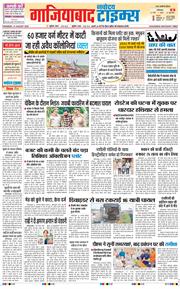 Noida 2025-08-21