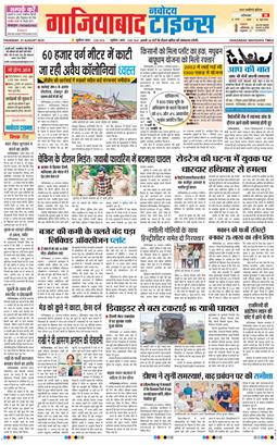 Noida 2025-08-21